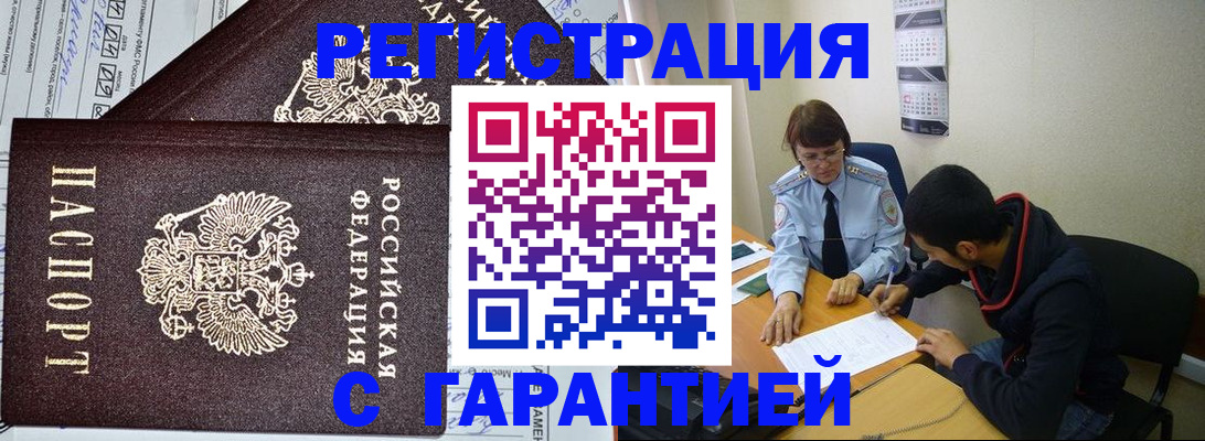 регистрация для дет. сада в Боровичах